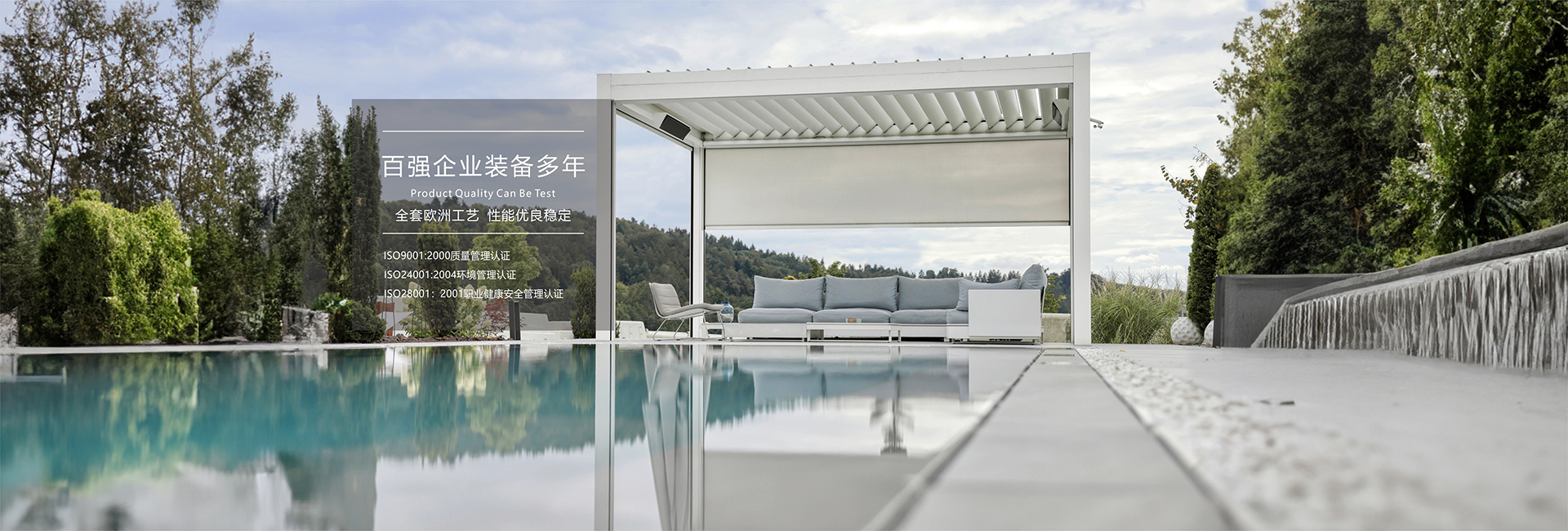 湖南電動遮陽,防風(fēng)卷簾窗,戶外遮陽百葉,電動陽光房遮陽廠家